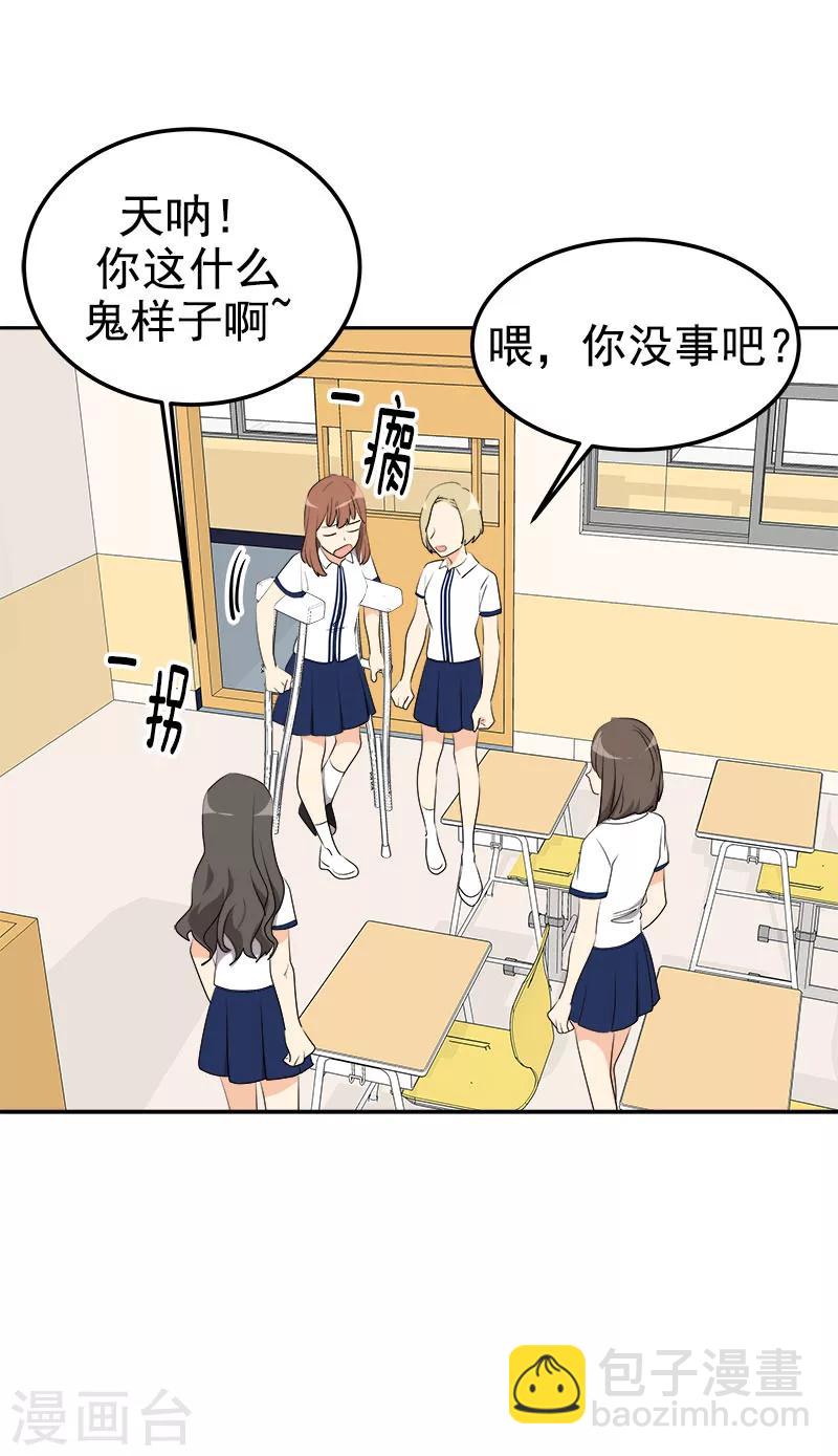 第257话 圆谎-第275话