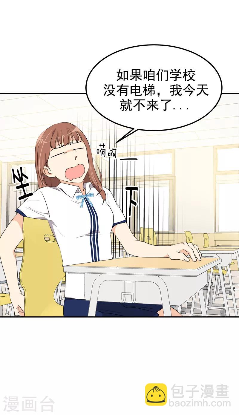 第257话 圆谎-第275话