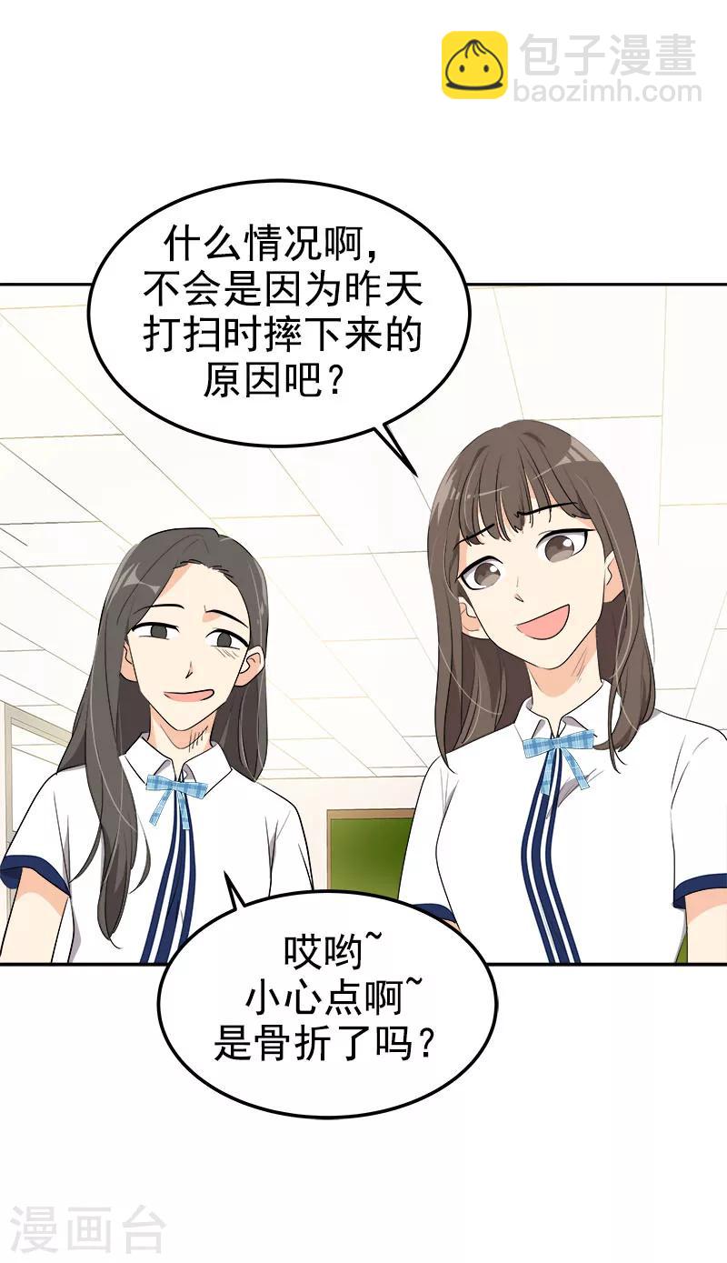 第257话 圆谎-第275话
