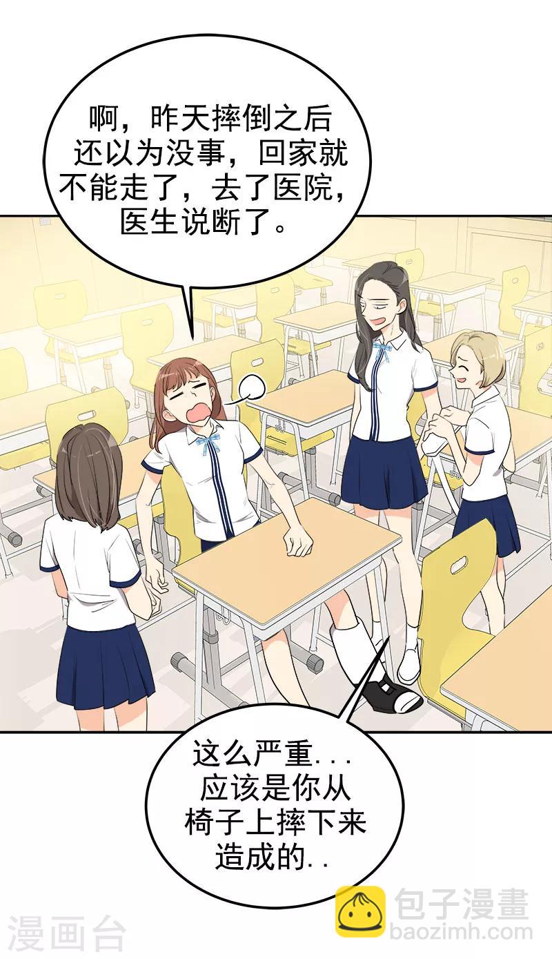 第257话 圆谎-第275话