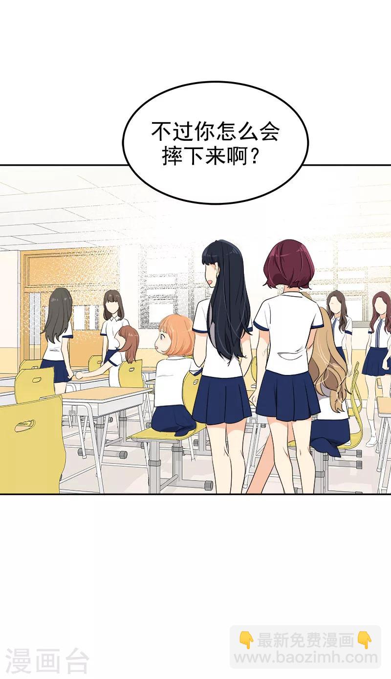 第257话 圆谎-第275话