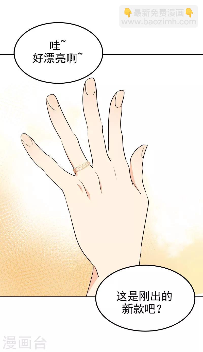 第257话 圆谎-第275话