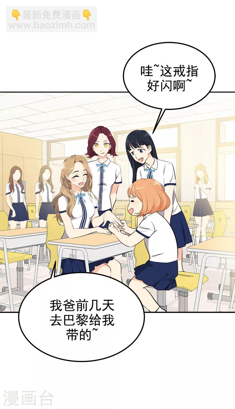 第257话 圆谎-第275话