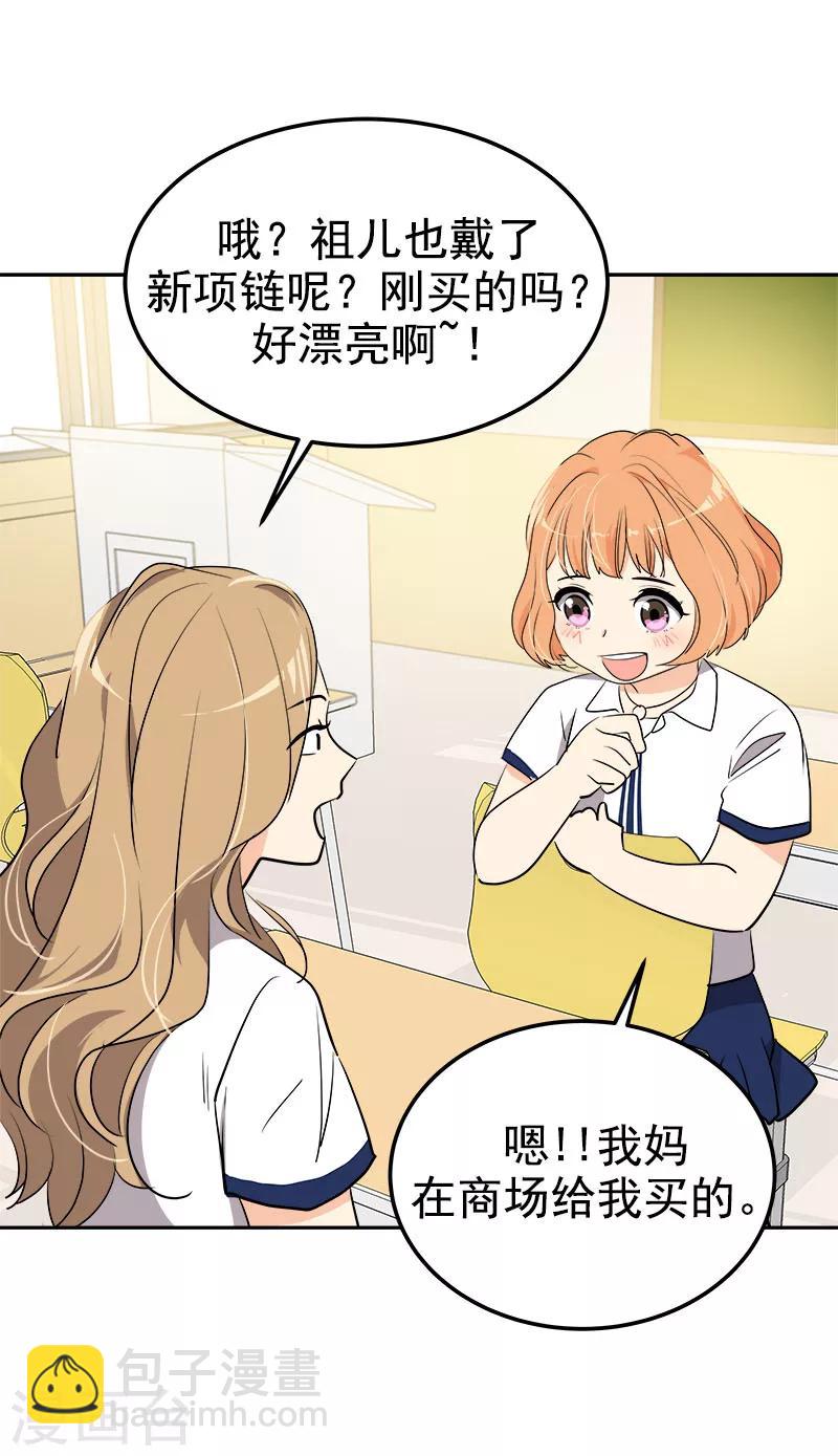 第257话 圆谎-第275话