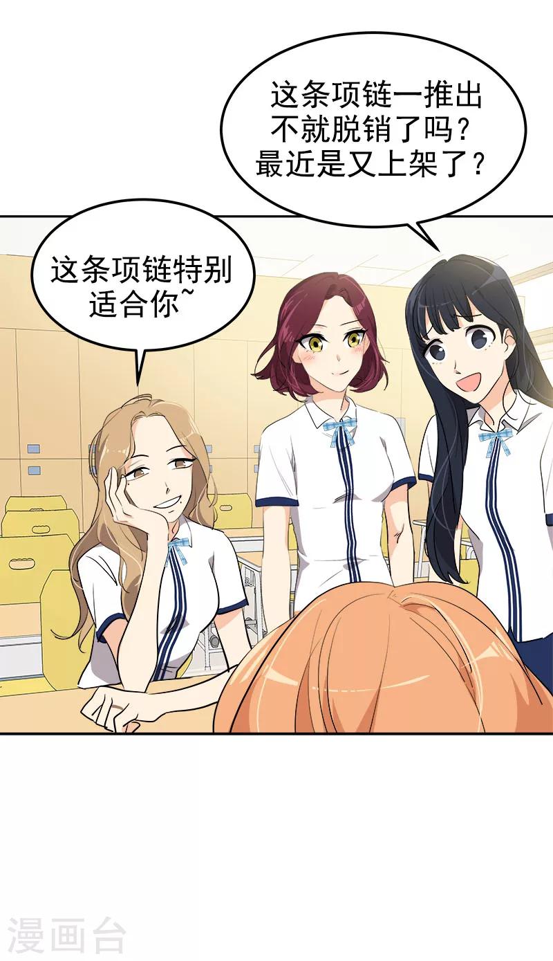 第257话 圆谎-第275话