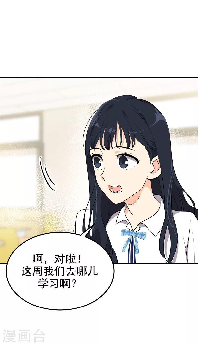 第257话 圆谎-第275话
