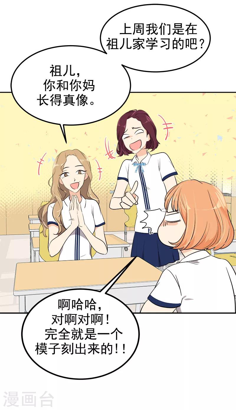 第257话 圆谎-第275话