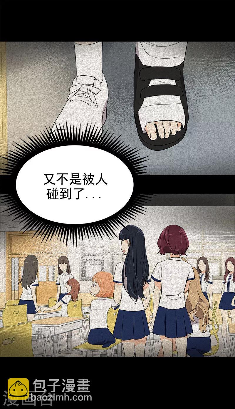 第259话 一定要去-第277话