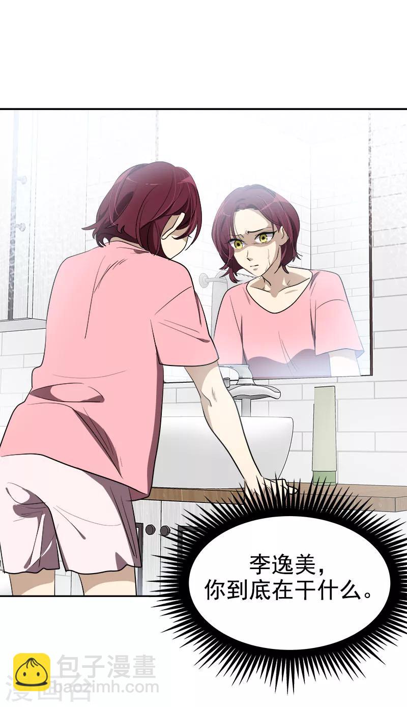 第259话 一定要去-第277话