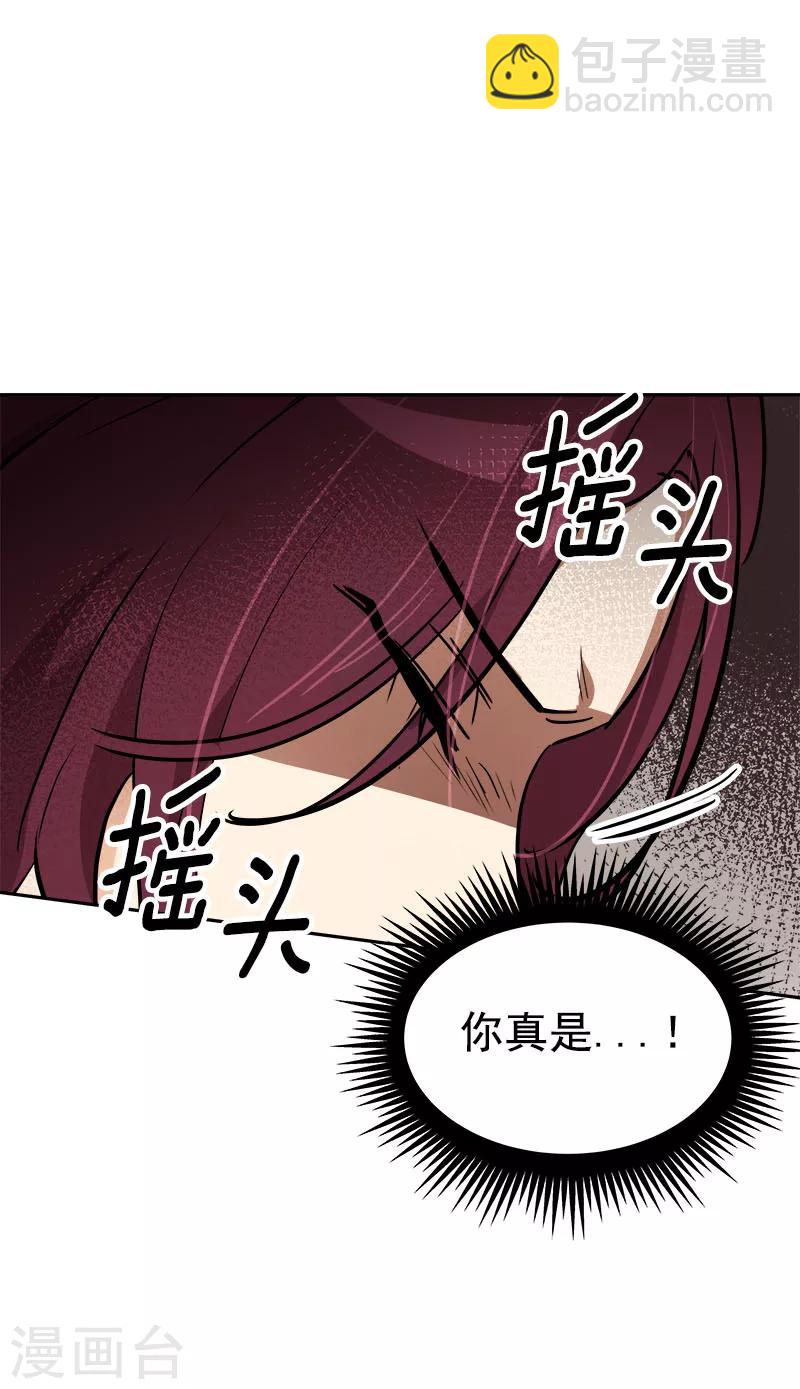 第259话 一定要去-第277话