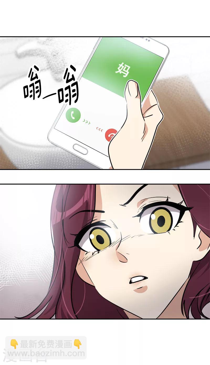 第259话 一定要去-第277话