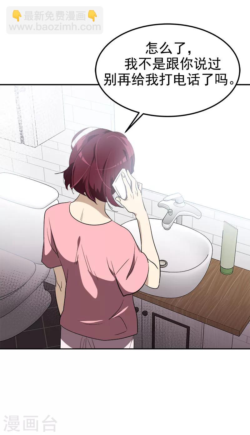 第259话 一定要去-第277话