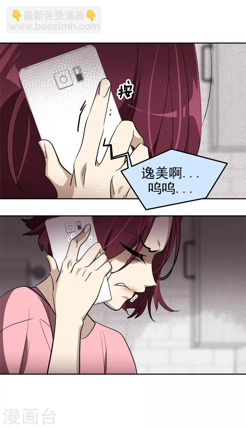 第259话 一定要去-第277话
