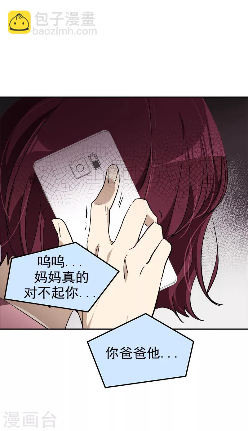 第259话 一定要去-第277话