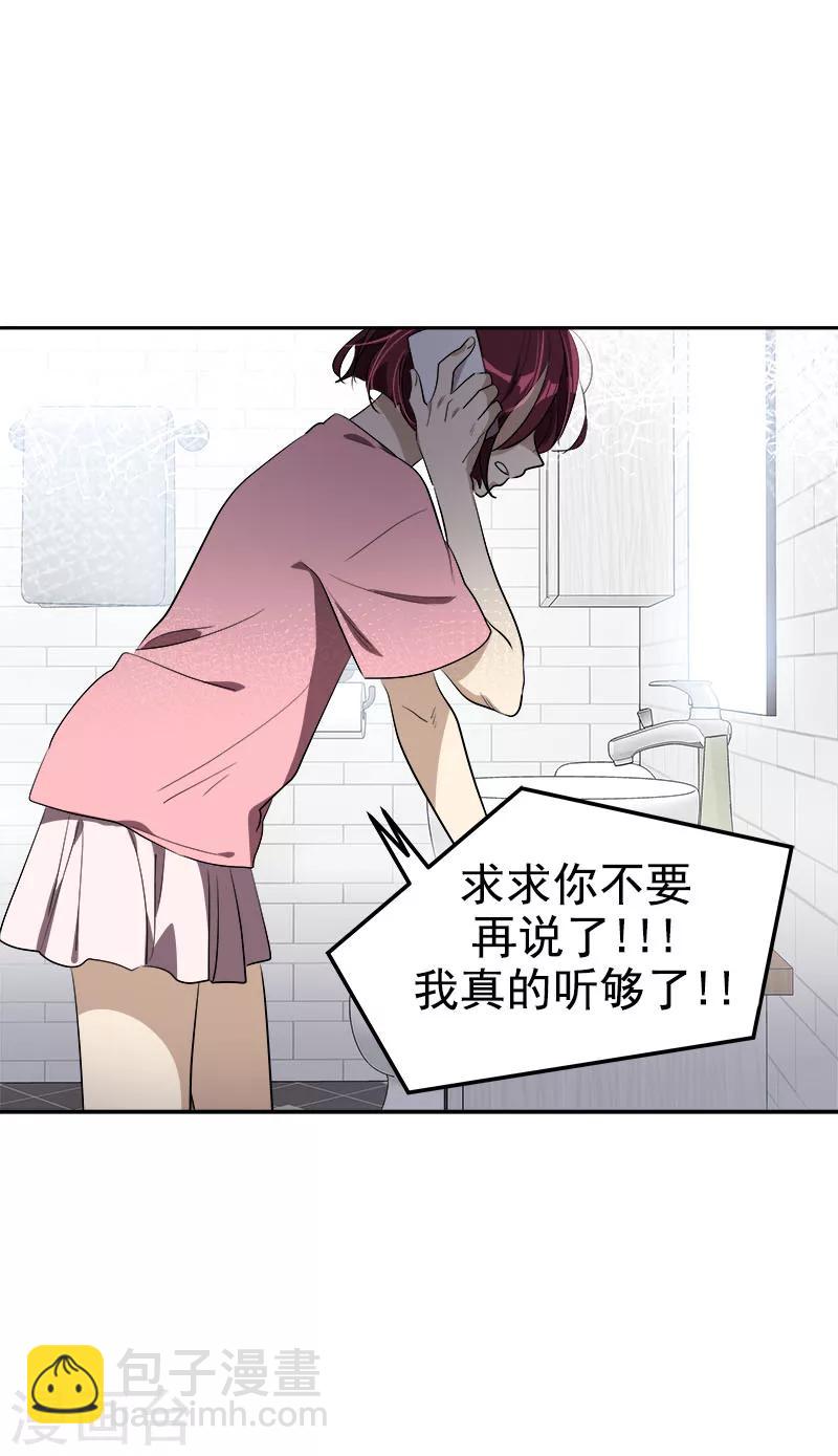 第259话 一定要去-第277话