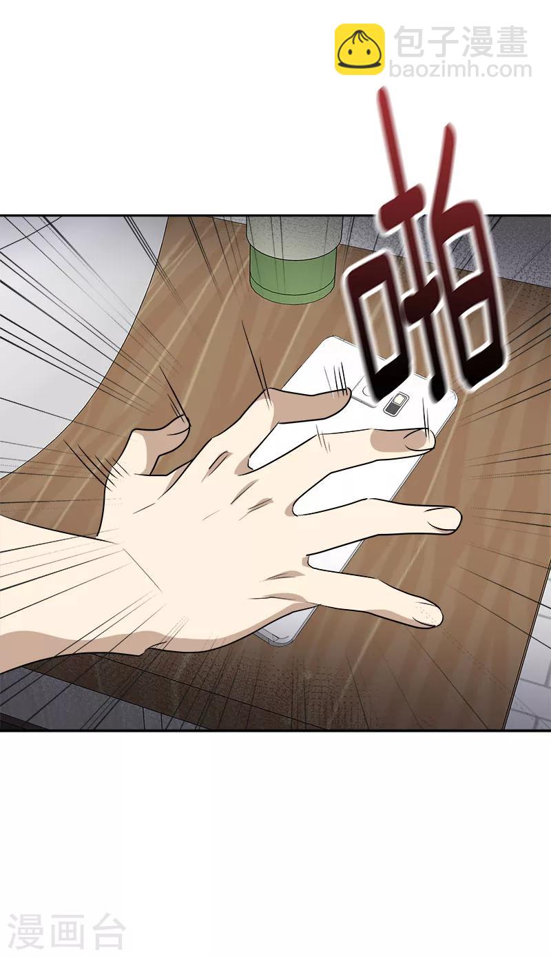 第259话 一定要去-第277话