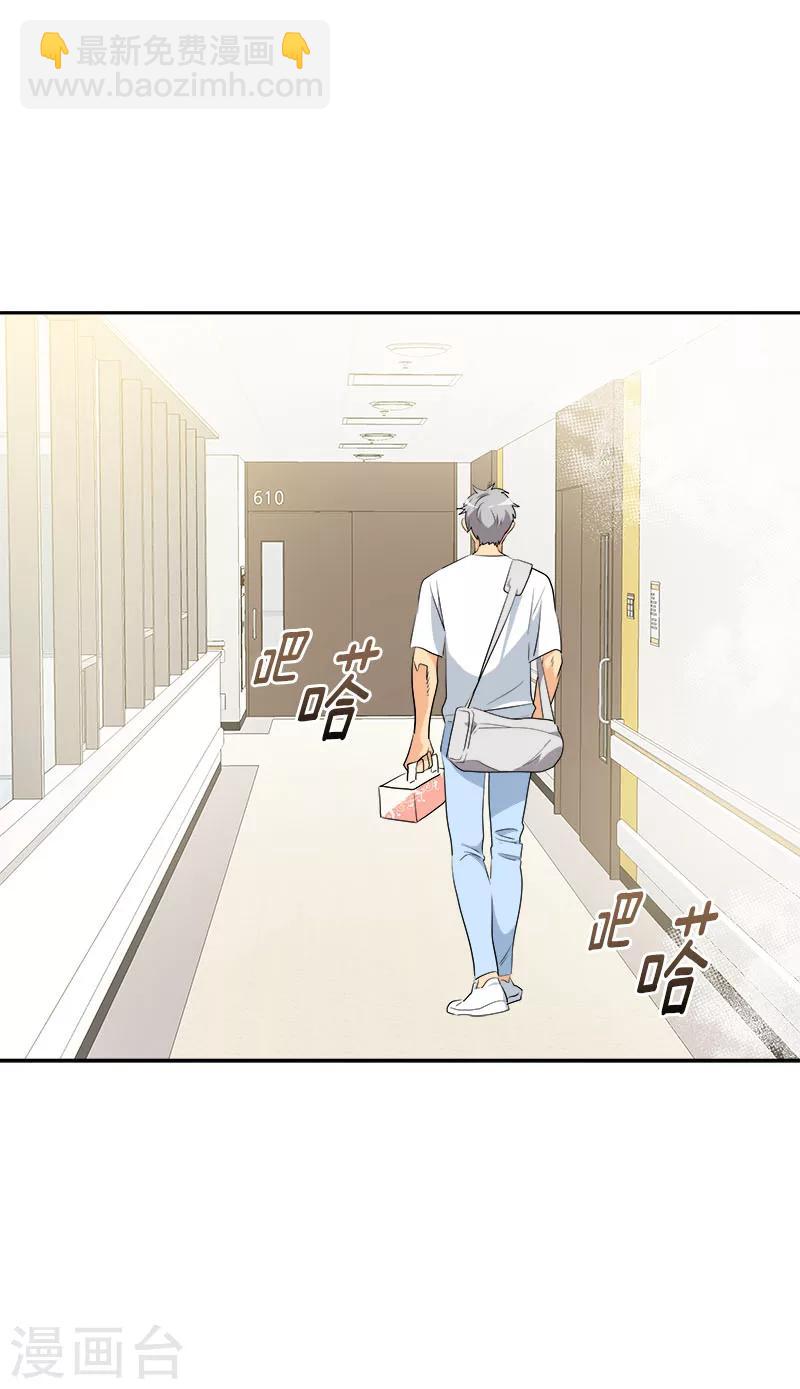 第259话 一定要去-第277话