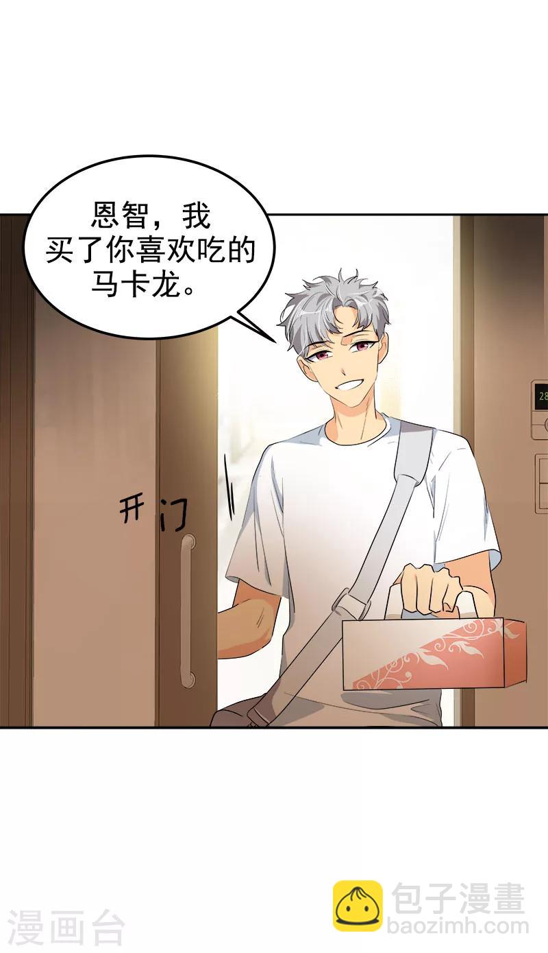 第259话 一定要去-第277话