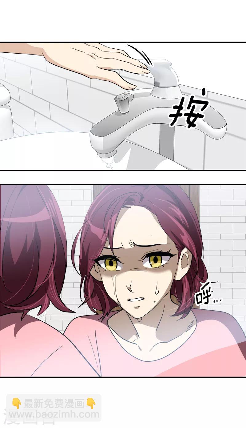 第259话 一定要去-第277话