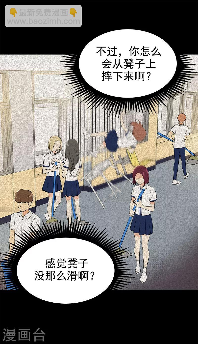第259话 一定要去-第277话