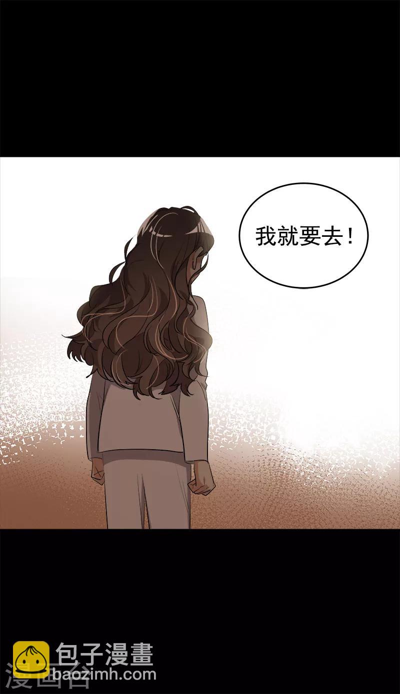 第261话 去找李言-第279话