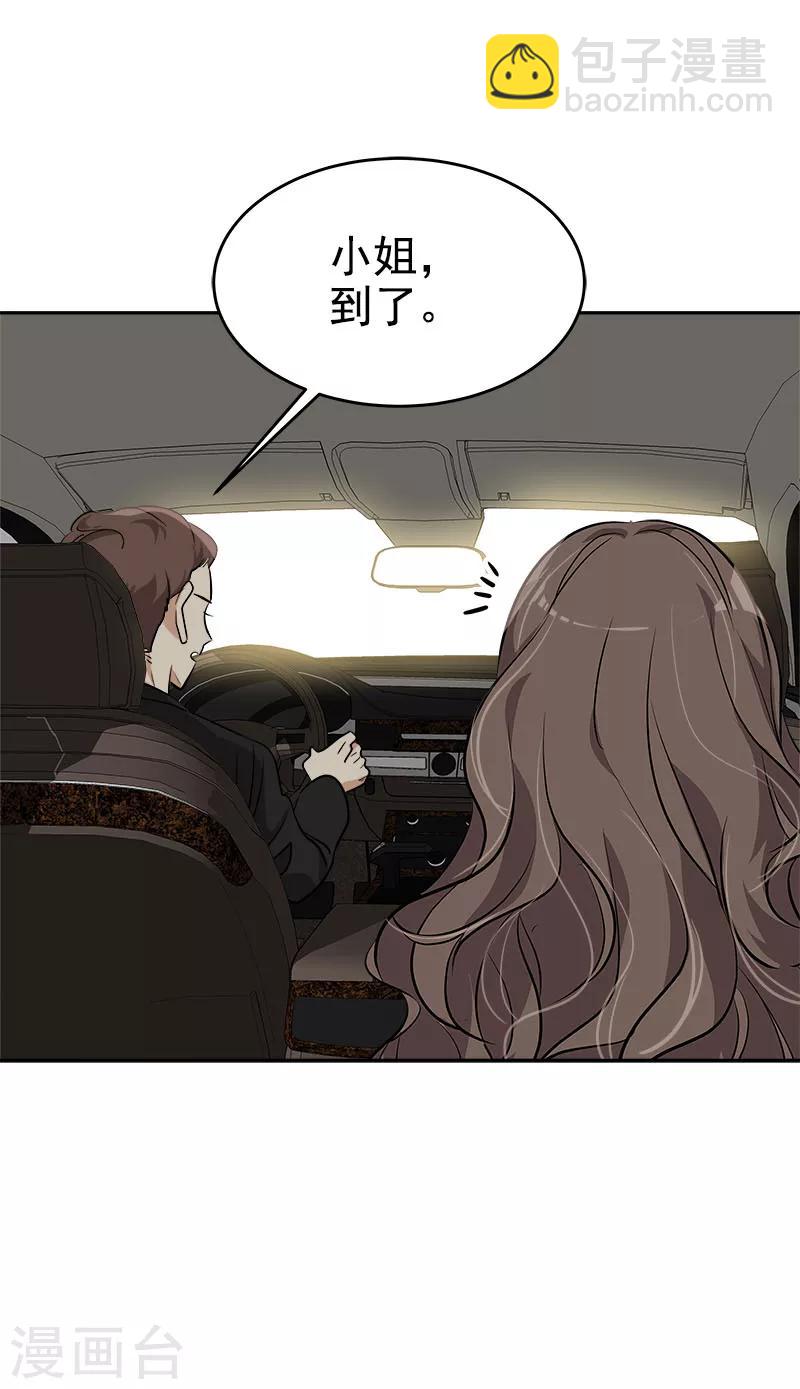 第261话 去找李言-第279话