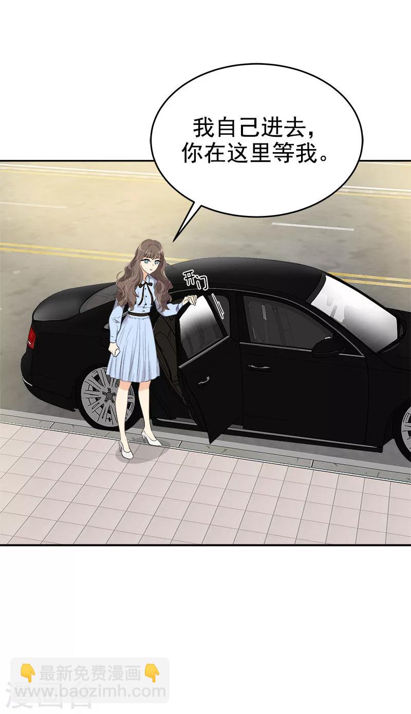 第261话 去找李言-第279话