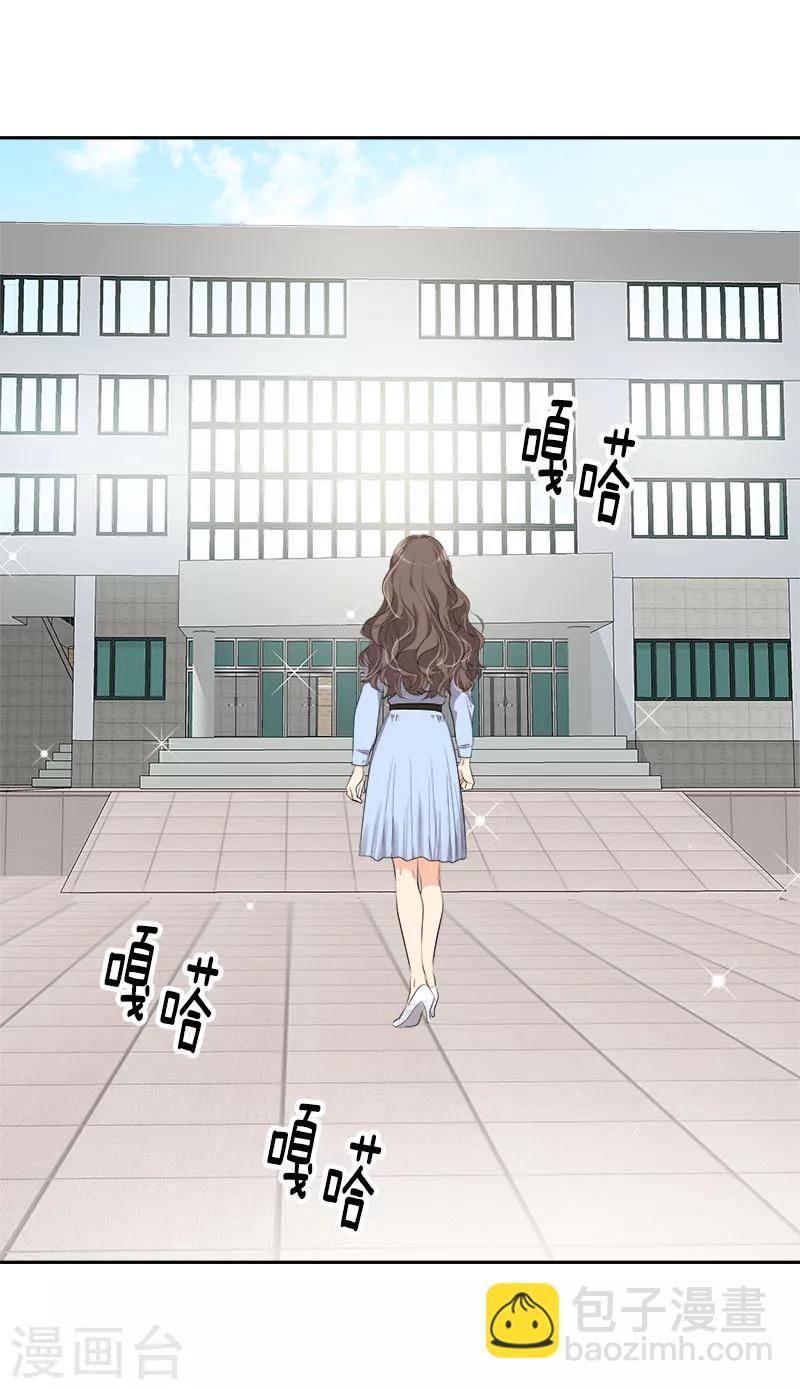 第261话 去找李言-第279话