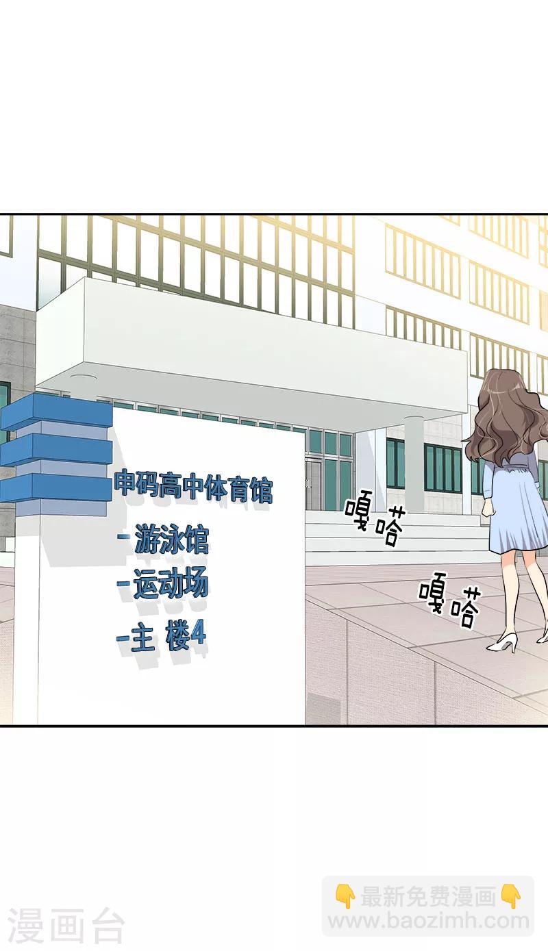 第261话 去找李言-第279话