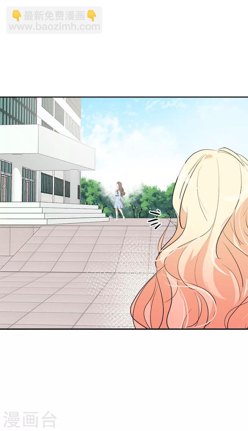 第261话 去找李言-第279话