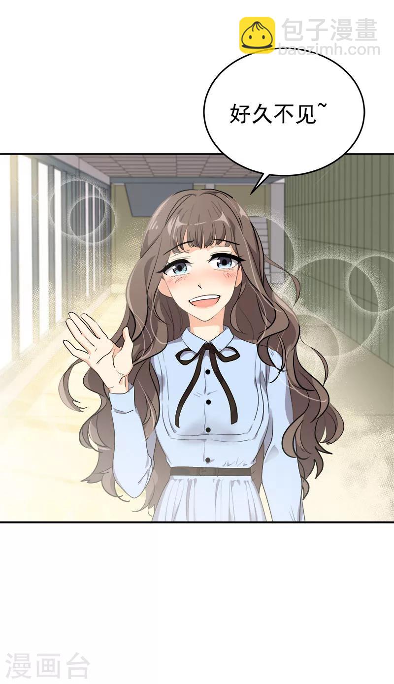 第261话 去找李言-第279话