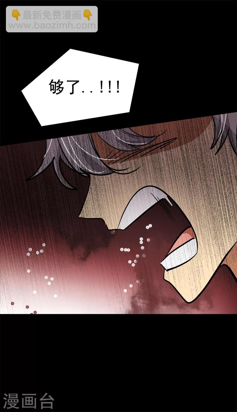 第261话 去找李言-第279话