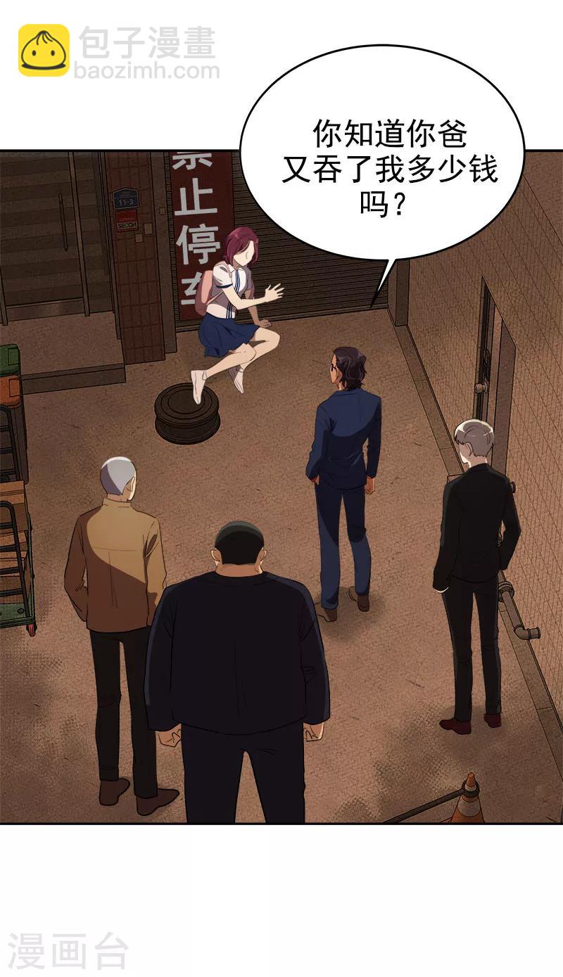 第263话 伪装-第281话