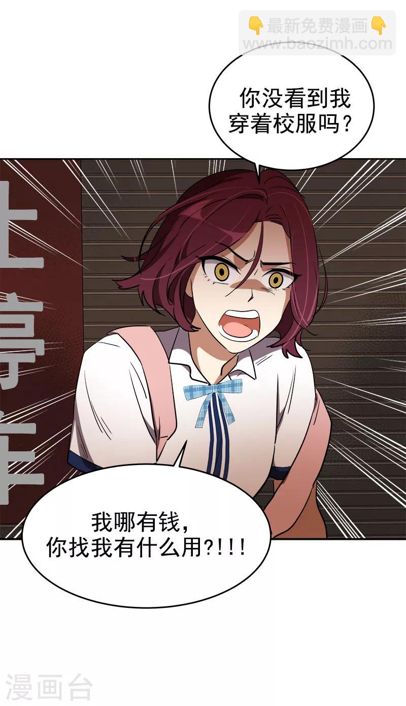 第263话 伪装-第281话
