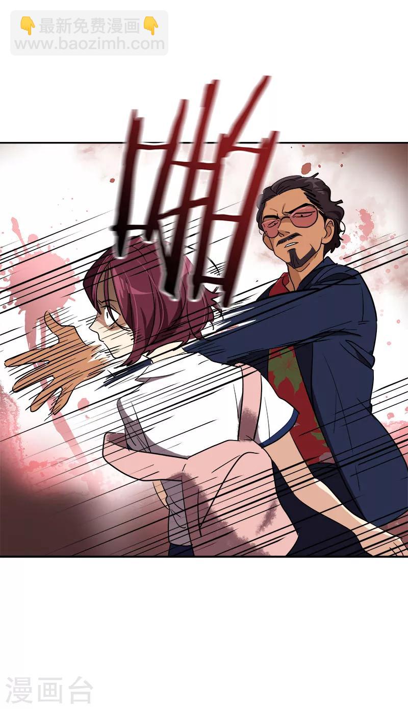第263话 伪装-第281话