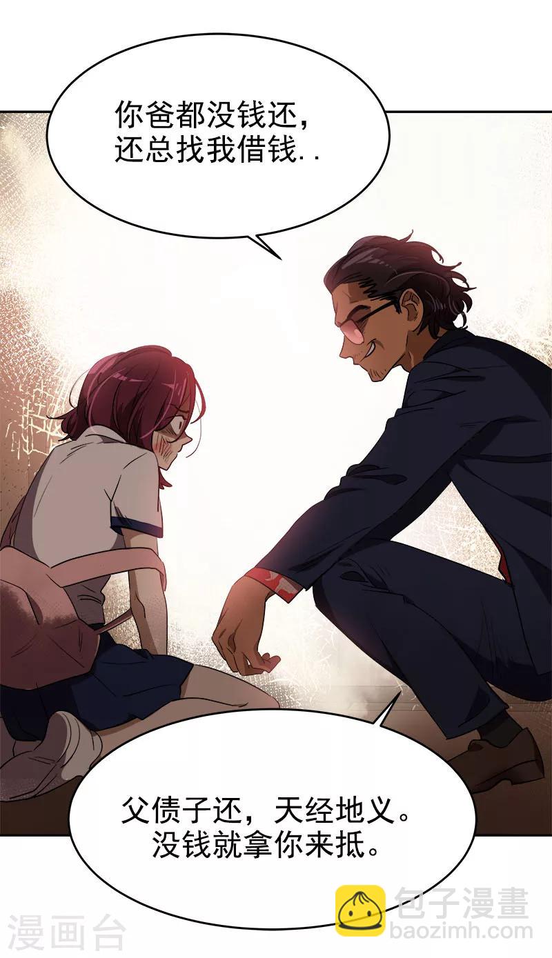 第263话 伪装-第281话