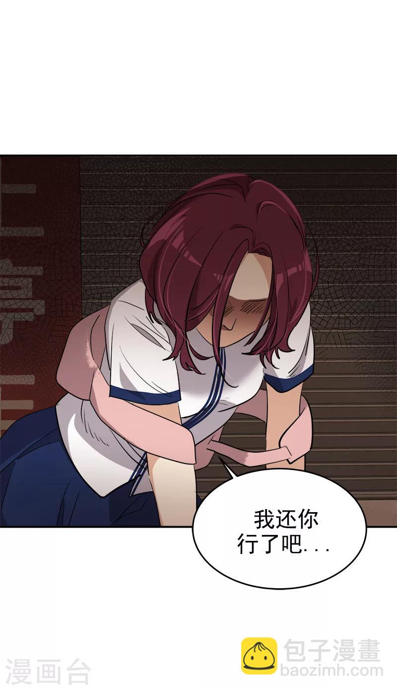 第263话 伪装-第281话