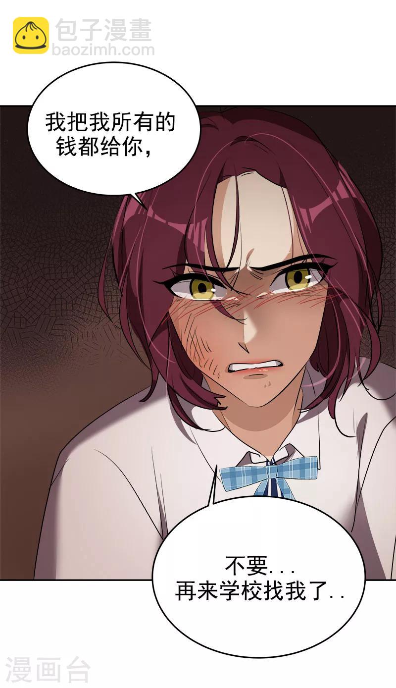 第263话 伪装-第281话