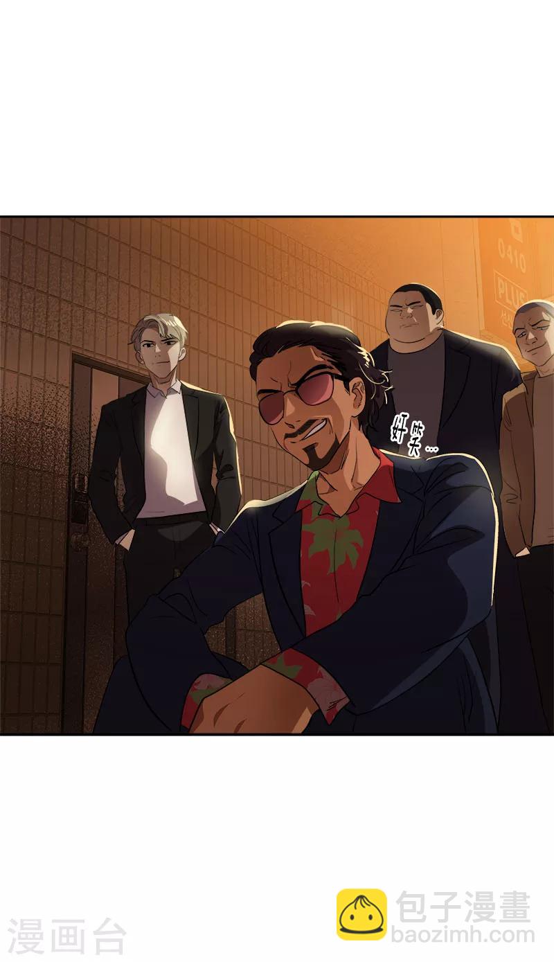 第263话 伪装-第281话
