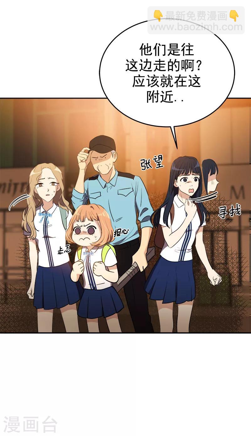 第263话 伪装-第281话