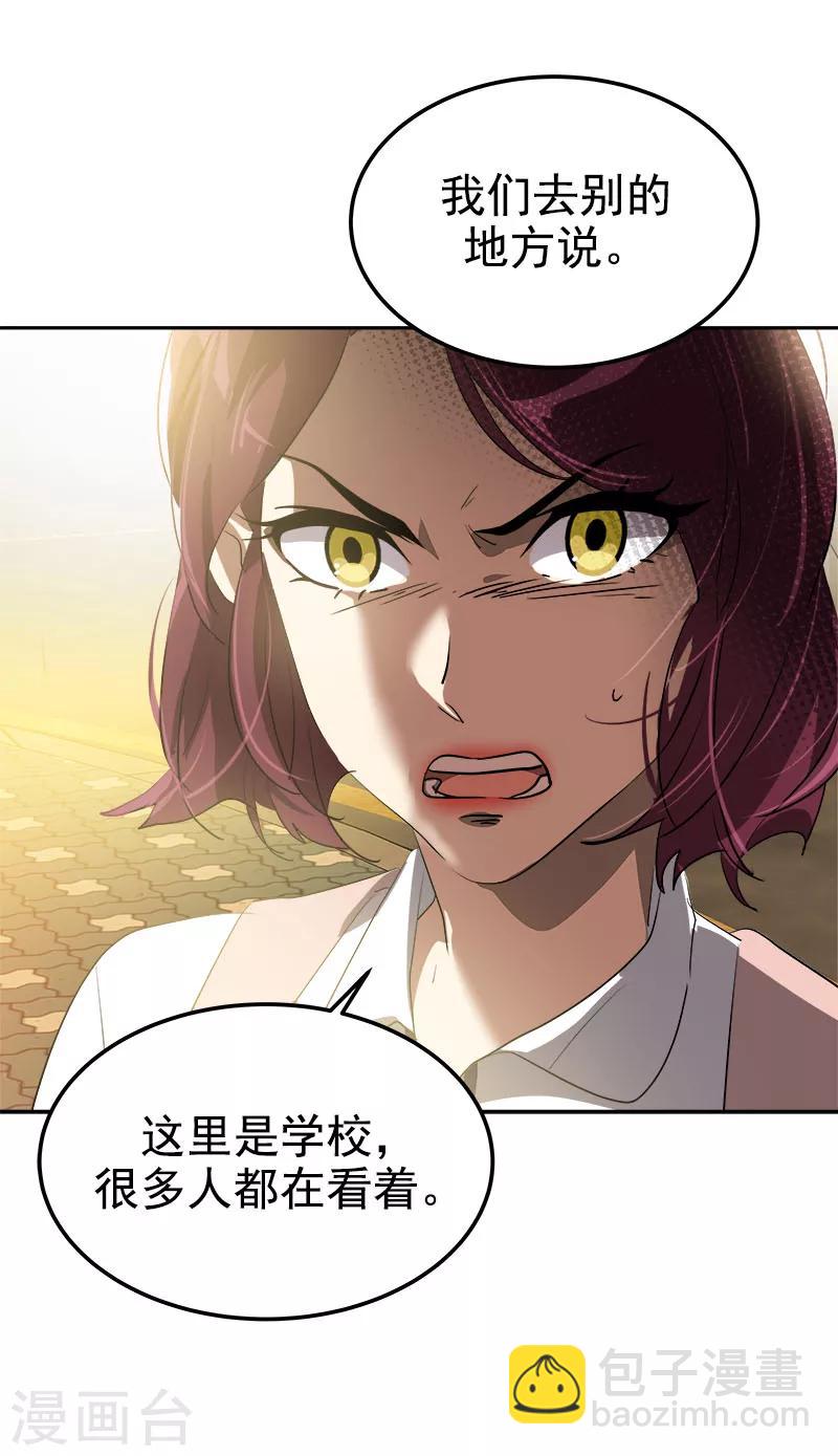 第263话 伪装-第281话