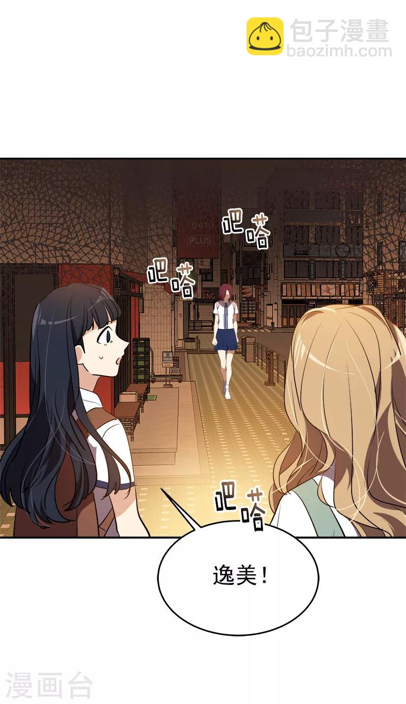 第263话 伪装-第281话