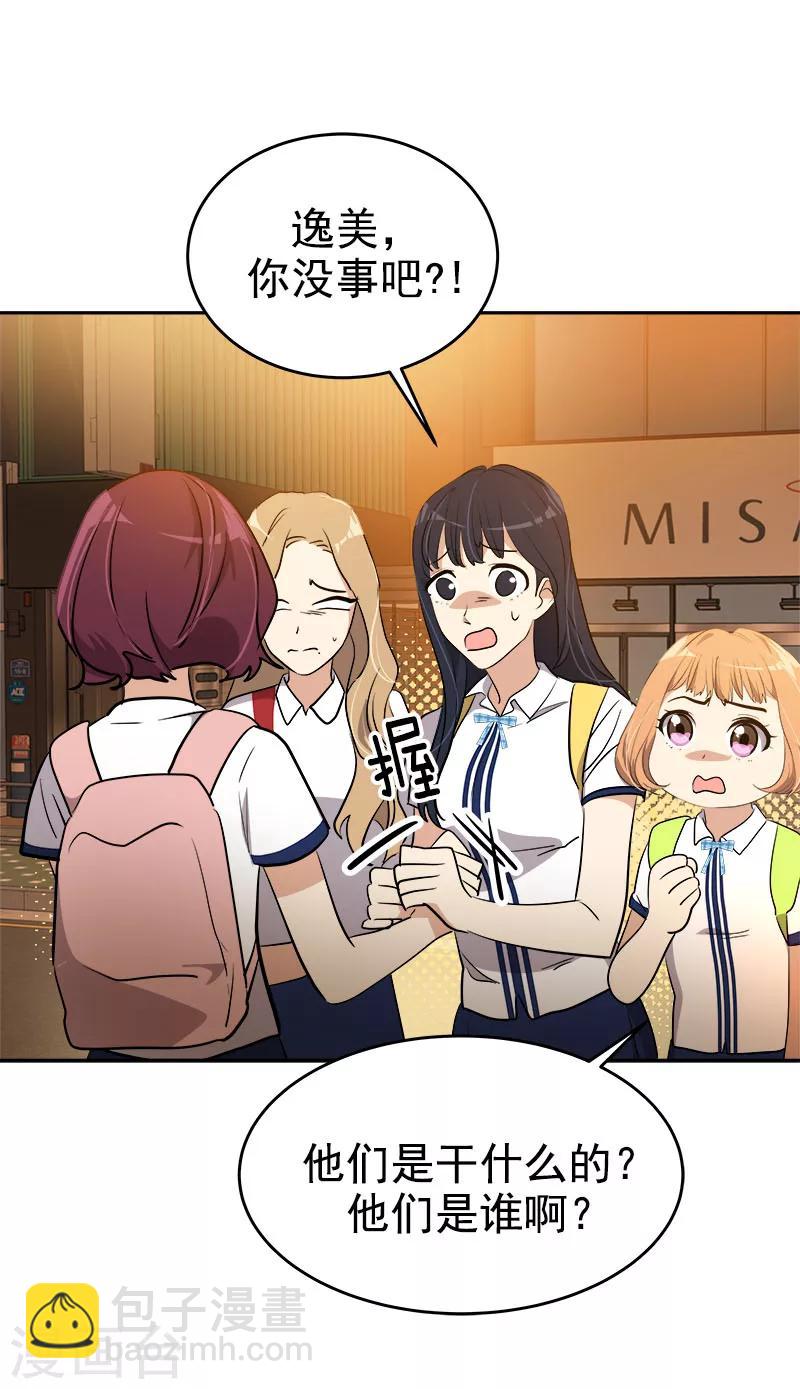 第263话 伪装-第281话