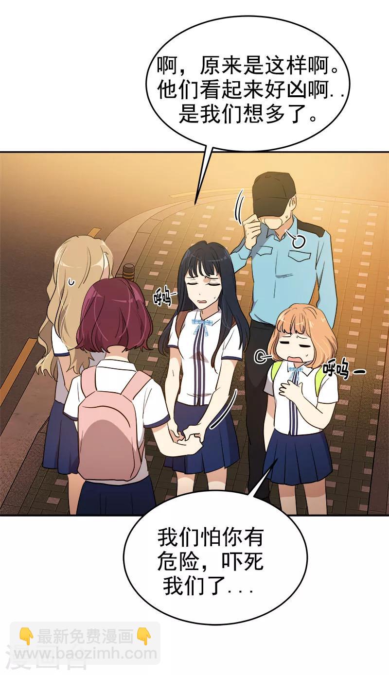 第263话 伪装-第281话