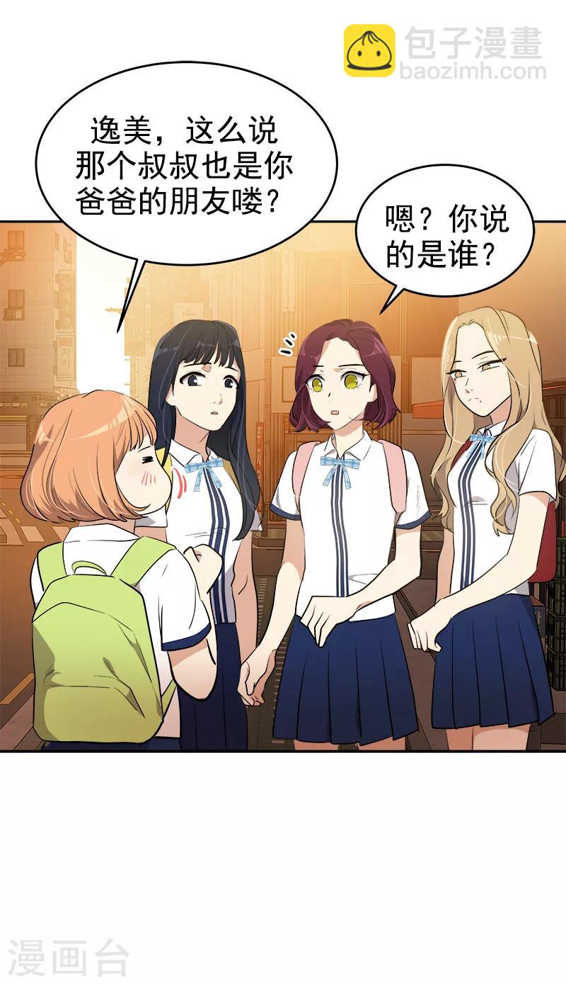 第263话 伪装-第281话
