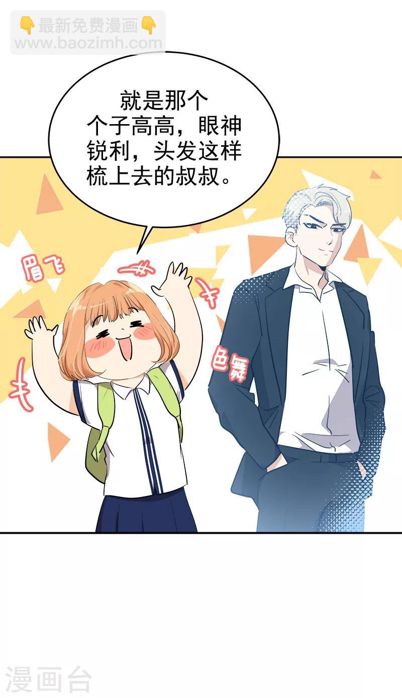 第263话 伪装-第281话