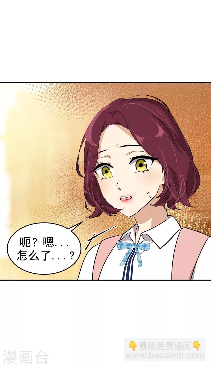 第263话 伪装-第281话
