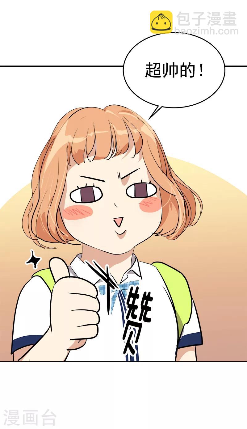 第263话 伪装-第281话