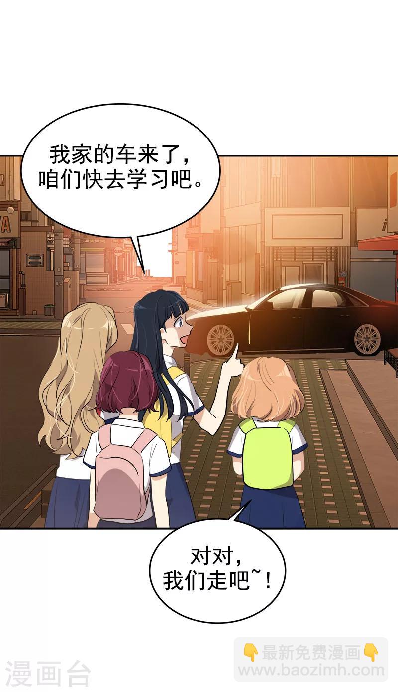 第263话 伪装-第281话