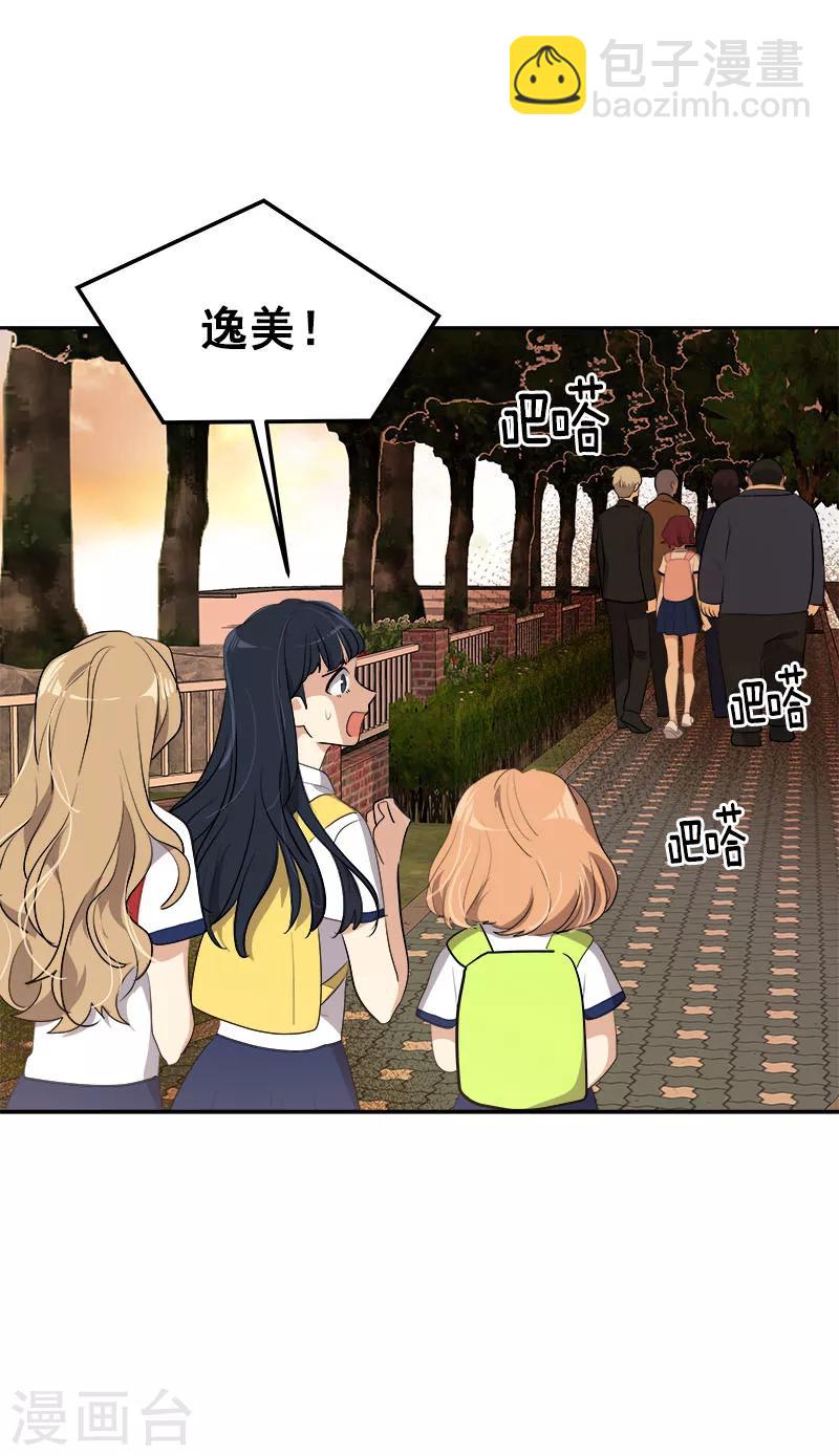 第263话 伪装-第281话